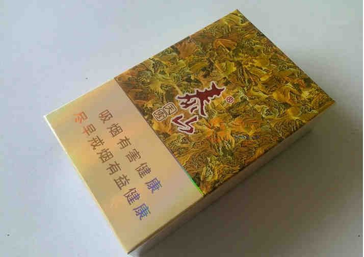 泰山天秀香煙零售指導(dǎo)價