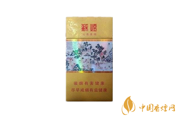 蘇煙為什么賣這么貴？蘇煙價格貴的幾個原因