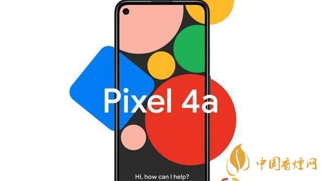 谷歌pixel 4a手機國內(nèi)上市了嗎？售價是多少？