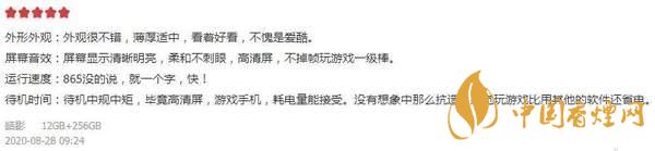iqoo5值得入手嗎？旗艦“水桶機(jī)”入手到底虧不虧！