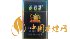 50元左右有哪些香煙？50元左右好抽的幾款香煙推薦