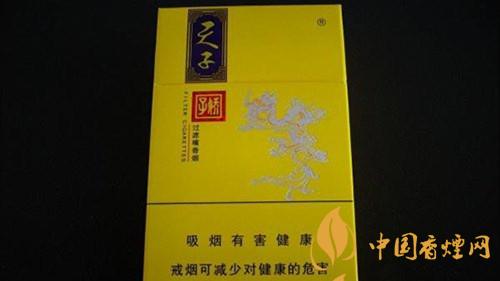 嬌子錦繡小天子一包多少錢？嬌子錦繡小天子香煙價(jià)格介紹