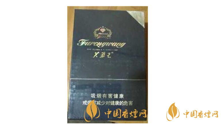 芙蓉王鉆石新版一包多少錢？芙蓉王鉆石新版價格瀏覽及參數(shù)