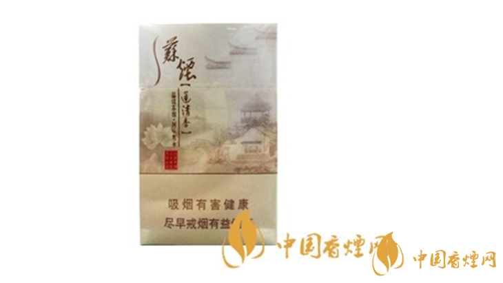 蘇煙瑞星蓮清香多少錢一包？蘇煙瑞星蓮清香2020最新價格