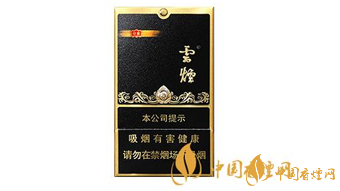 云煙黑金剛印象怎么樣？云煙黑金剛印象口感測評