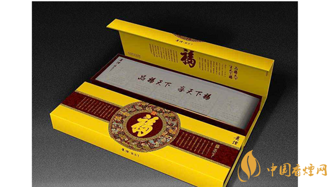 貴煙福天下好不好抽？貴煙福天下口感包裝測評