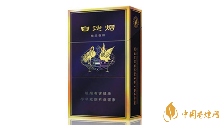 第一老煙白沙硬香煙好抽？白沙硬香煙口感鑒賞