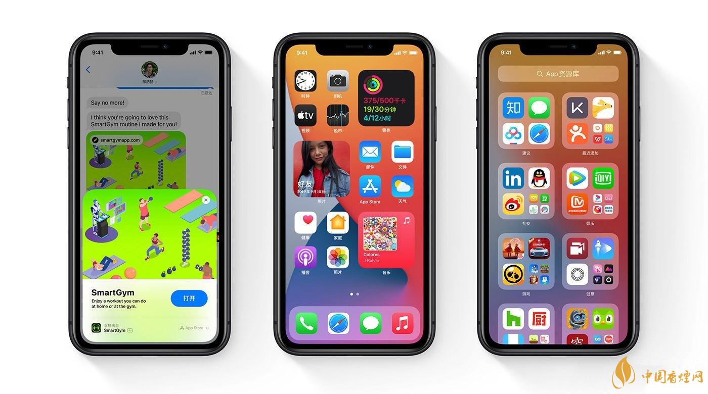 ios14正式版發(fā)燙怎么辦？蘋果手機升級ios14發(fā)燙解決方案