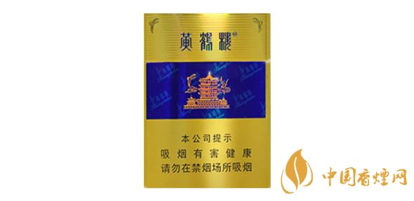 黃鶴樓硬藍(lán)中支多少錢(qián) 黃鶴樓硬藍(lán)中支價(jià)格表及圖片