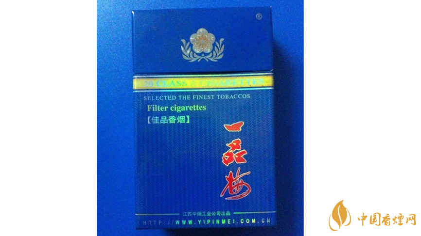 一品梅佳品藍香煙怎樣？一品梅佳品藍香煙口感測評
