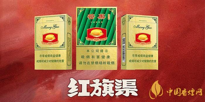 2020紅旗渠香煙價格表圖 2020紅旗渠香煙多少錢一包？