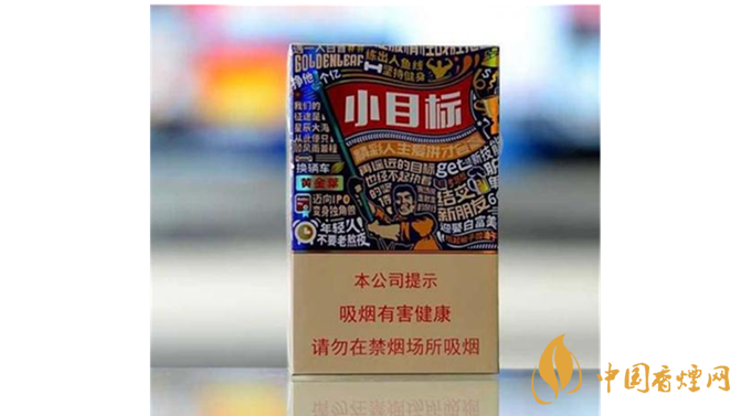  如何辨別黃金葉小目標真?zhèn)危奎S金葉小目標真假辨別詳情2020