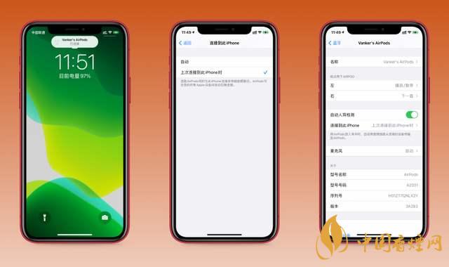 ios14.0.1續(xù)航怎么樣？ios14.0.1續(xù)航提升了嗎？