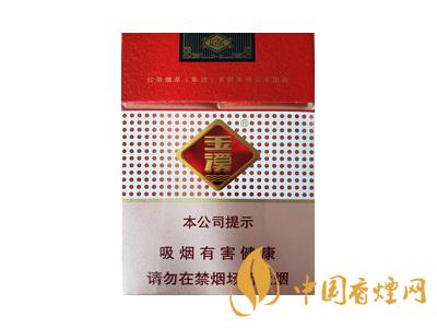 2020玉溪軟包價格表圖 2020軟包玉溪多少錢一包？