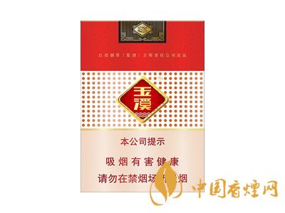 2020玉溪軟包價格表圖 2020軟包玉溪多少錢一包？