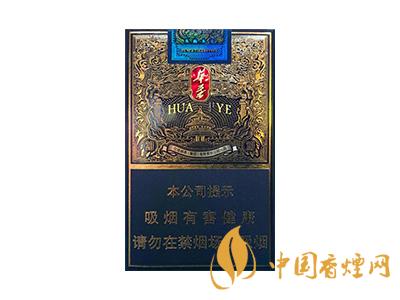2020玉溪軟包價格表圖 2020軟包玉溪多少錢一包？