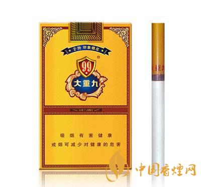 大重九香煙多少錢一包 大重九99香煙價(jià)格及網(wǎng)友評價(jià)
