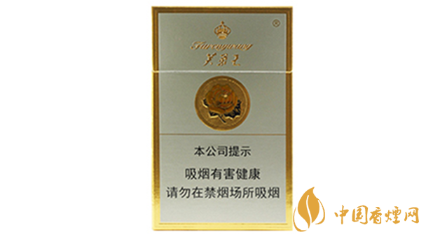 芙蓉王硬香煙怎么看真假？芙蓉王硬香煙真假鑒別2020