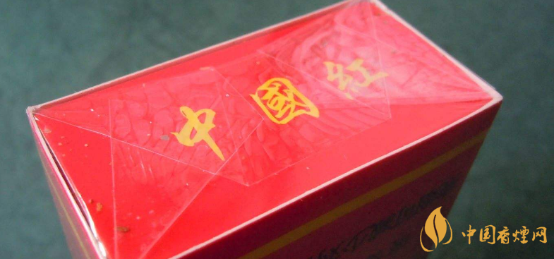 中國紅系列香煙價(jià)格表和圖片 中國紅香煙多少錢一包
