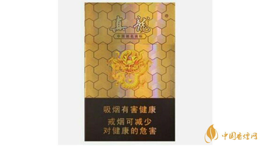 真龍香煙口感怎么樣？真龍口感好的香煙推薦2020