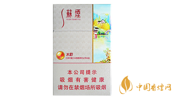 蘇煙水韻好抽嗎？蘇煙水韻香煙口味賞析2020