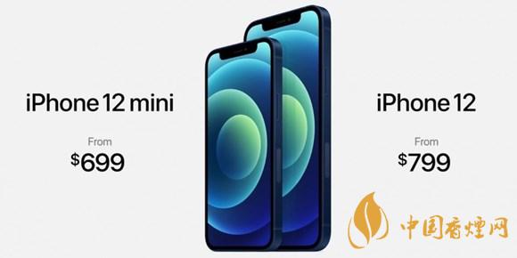 iPhone12mini和iPhone12有什么區(qū)別 iPhone12mini和iPhone12參數(shù)對比 