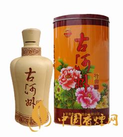 2020古河州酒價(jià)格及圖片 古河州酒多少錢(qián)一瓶？ 