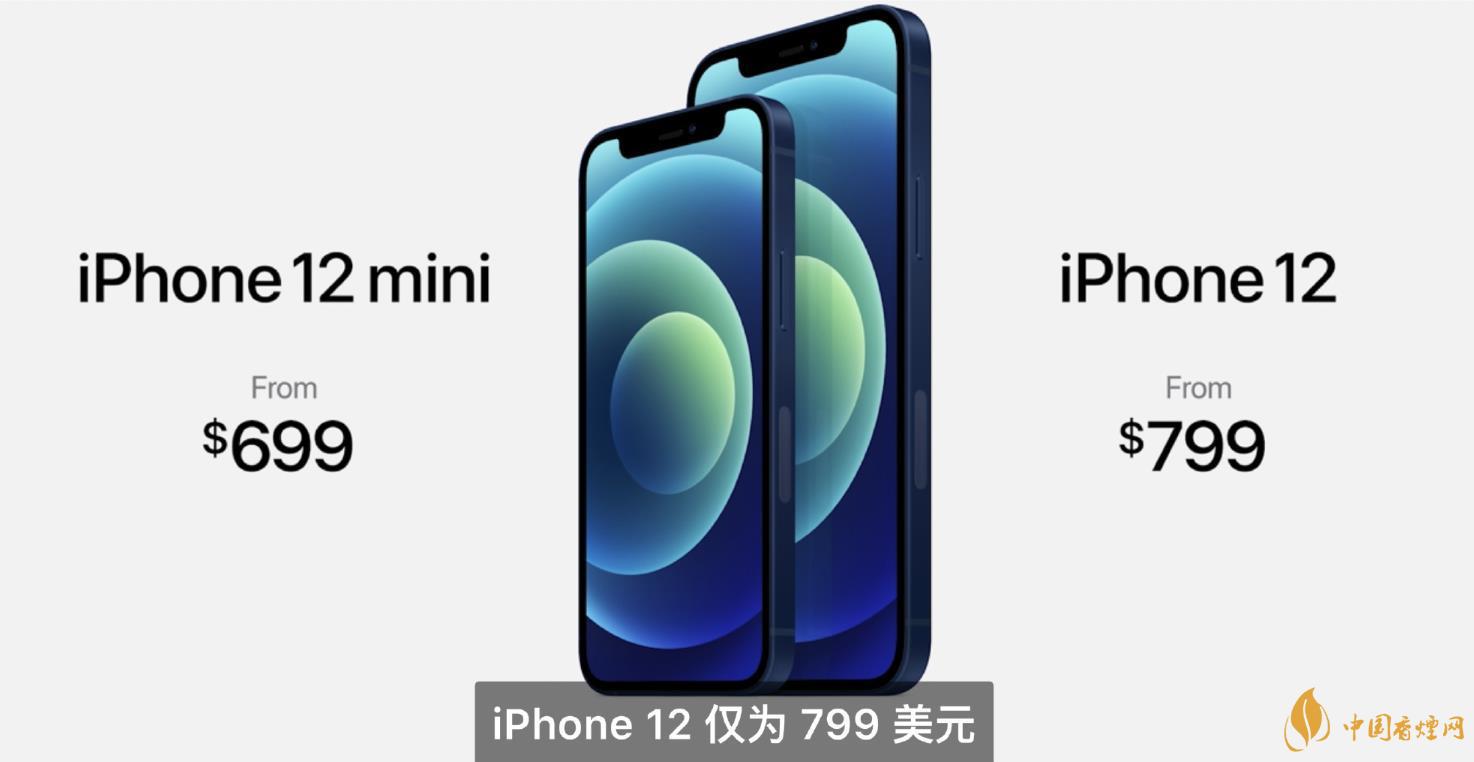 iphone12mini用什么處理器 iphone12mini處理器詳情！