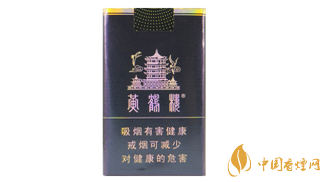 2020黃鶴樓軟珍品多少錢一包？黃鶴樓軟珍品小包價(jià)格2020