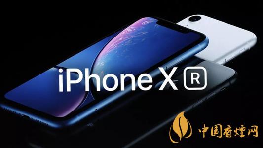 2020年雙11蘋果xr會降到多少 雙11蘋果xr價(jià)格預(yù)測