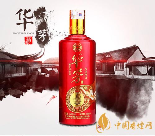 茅臺(tái)華茅酒是什么檔次？價(jià)格怎么樣？