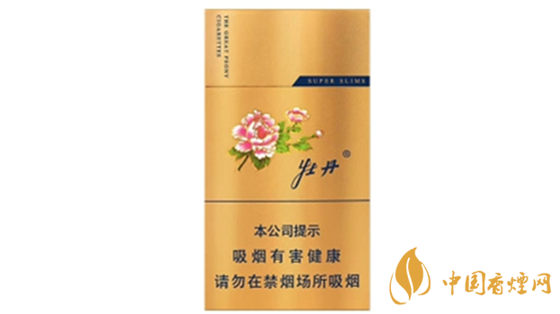 細(xì)煙哪個好抽？細(xì)支口感好香煙排行2020