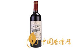 醉慕紅酒品牌怎么樣 2020醉慕紅酒多少錢一瓶？