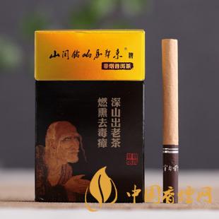 茶煙能戒煙嗎？對身體傷害大嗎？