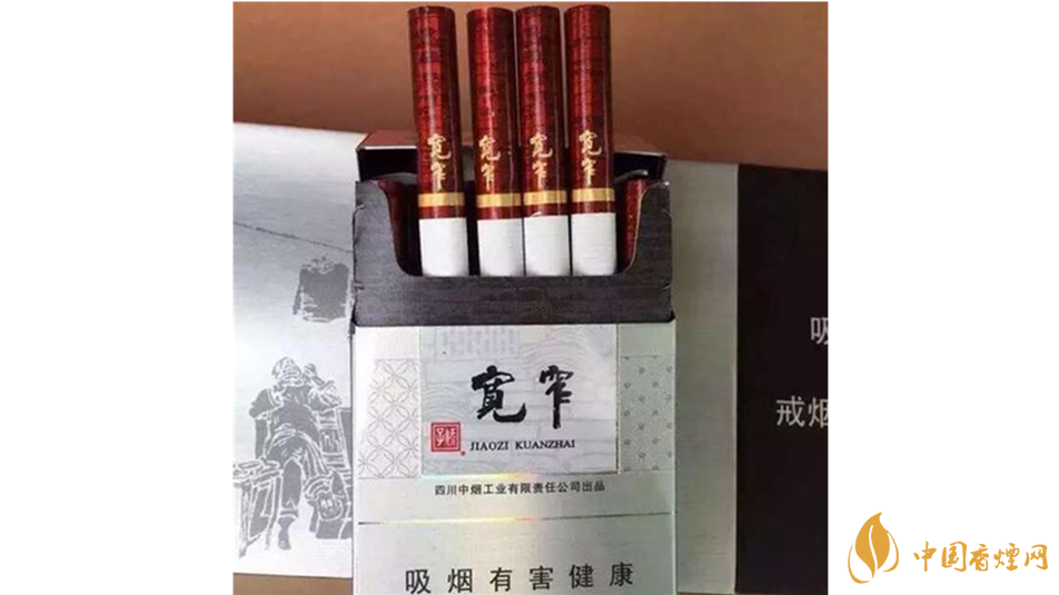 寬窄細支如意香煙口感如何？寬窄細支如意香煙口感品析2020