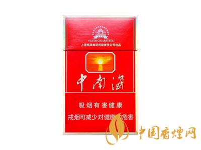 中南海最新售價一覽 2020中南海價格及種類介紹