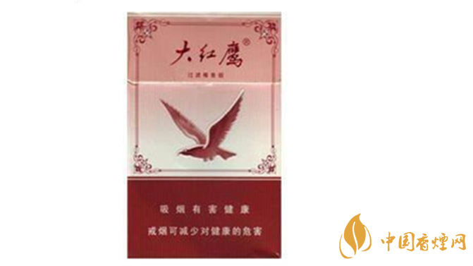 大紅鷹50版香煙多少錢一盒？大紅鷹50版小盒價格2020