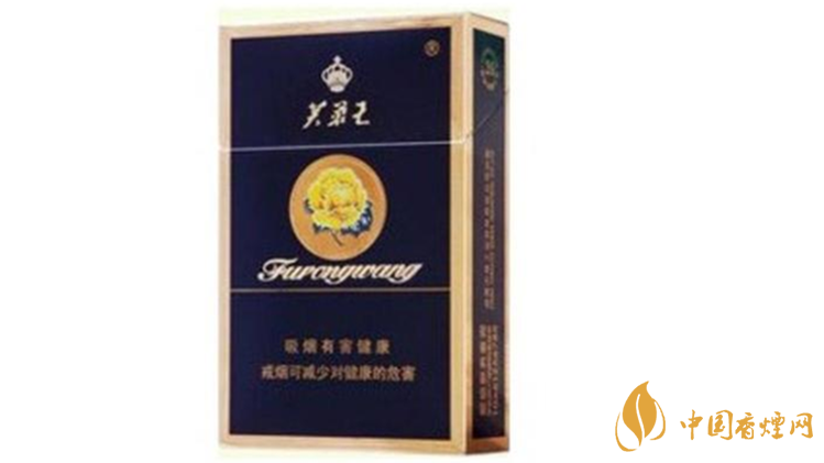 芙蓉王硬藍多少錢一條？芙蓉王硬藍價格一覽2020