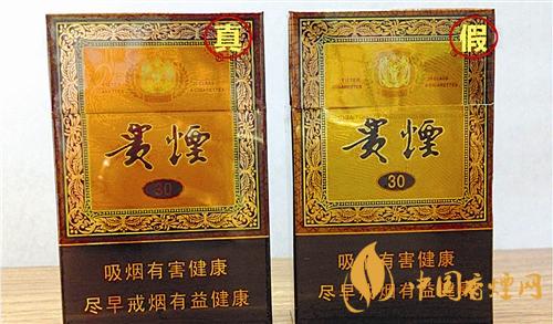 貴煙國酒香30真?zhèn)卧趺磪^(qū)別？貴煙國酒香30真假查詢一覽2020