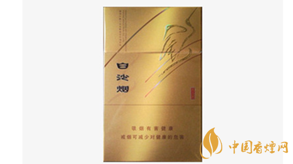 白沙尚品金香煙好不好抽？白沙尚品金香煙品析2020