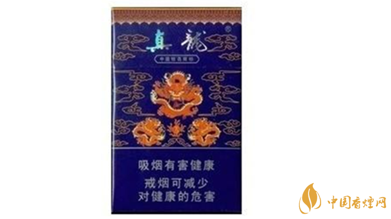 真龍香煙多少錢一盒價格？真龍香煙種類及價格查詢2020