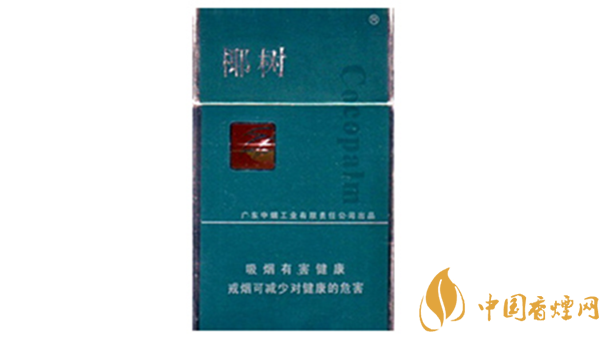 椰樹(shù)香煙多少錢一包2020？椰樹(shù)香煙價(jià)格及圖片大全2020