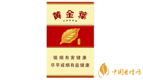 黃金葉喜滿堂硬盒多少錢(qián)？黃金葉喜滿堂硬盒市場(chǎng)價(jià)格2020