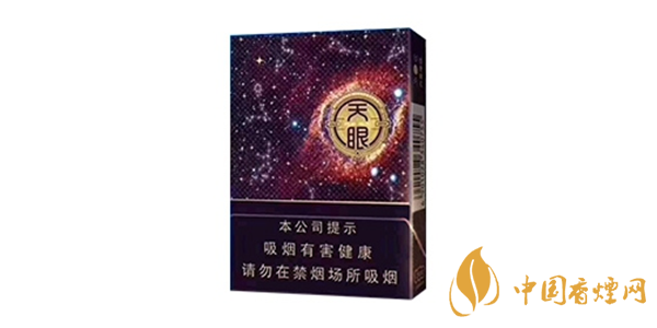 云煙中支天眼香煙價(jià)格表圖 云煙中支天眼口感評(píng)測分析