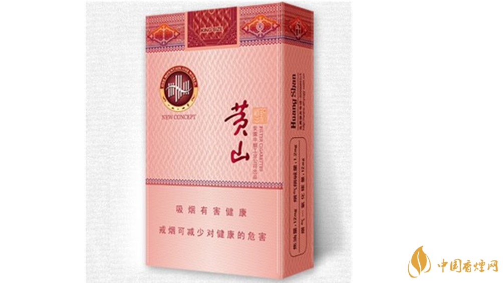 黃山硬新概念口感如何？黃山硬新概念味道及包裝