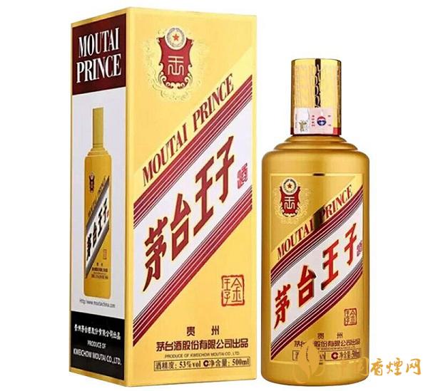  53度茅臺(tái)王子酒多少錢一瓶？2020茅臺(tái)王子酒53度價(jià)格表