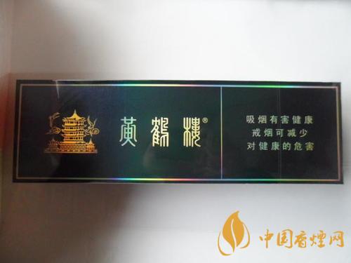黃鶴樓硬珍品多少錢(qián)一包2025年 黃鶴樓硬珍品真假辨認(rèn)