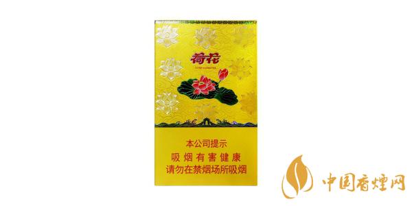 鉆石荷花香煙多少錢一包 荷花香煙價(jià)格表圖2025