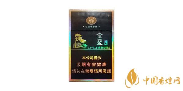 2025金圣廬山多少錢一包 金圣廬山香煙價(jià)格表圖片