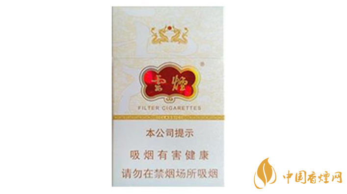 云煙細(xì)支云龍價(jià)格表和圖片大全查詢(xún)2025